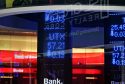 a bank sign in front of a building